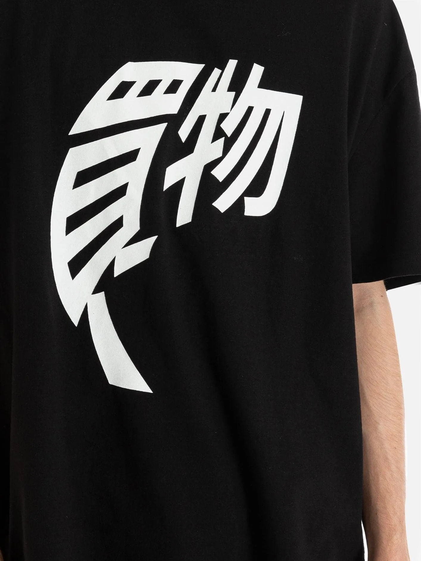 Yuza Harf Baskılı Relaxed Kesim T-Shirt - Siyah